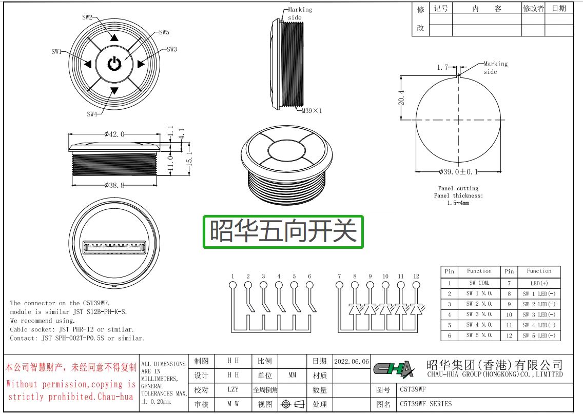 微信图片_20220620103559