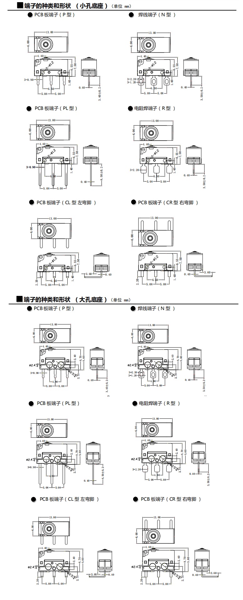 防水小微动 网站