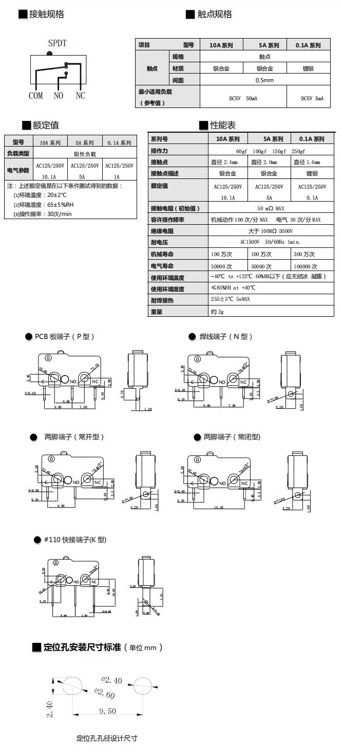DB微动 网站