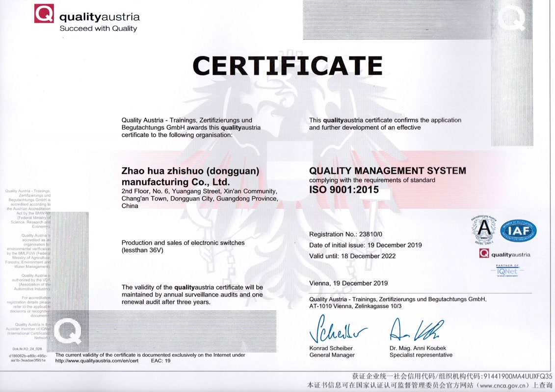 ISO9001 quality system certificate